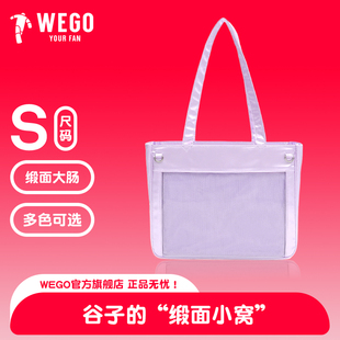 單肩包 WEGO緞面大腸痛包S號絲帶痛包不含絲帶DIY二次元 新品