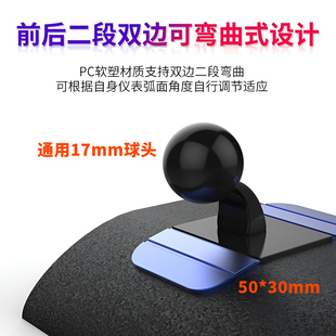 車載手機(jī)架汽車中控臺車用導(dǎo)航磁吸支駕粘貼式 通用專用吸盤支架