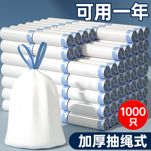 抽繩垃圾袋家用加厚手提式 廚房大號特超厚塑料袋子批發(fā) 實惠裝