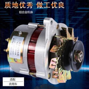 柴油車柴油機硅整拖拉機整流器叉車12v發電機汽車流農用車三輪車