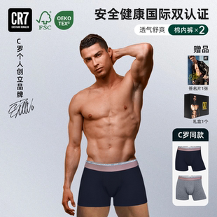 C羅男士 禮物男生四角內褲 純棉內褲 短褲 569 2025年新款 CR7官方正品