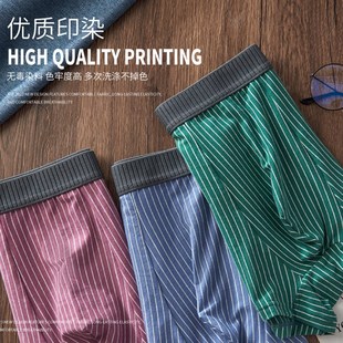 加肥加大300斤高腰寬松200斤肥佬褲 大碼 純棉豎紋平角褲 內褲 衩 男士