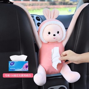 車載紙巾盒汽車掛式 扶手箱車上抽紙盒餐巾紙盒車內創(chuàng)意卡通汽車用