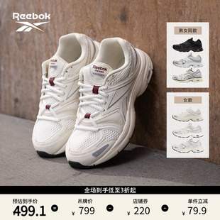 女百搭小白鞋 Reebok銳步董潔同款 運動網鞋 ROAD休閑老爹鞋 PREMIER