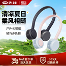 先鋒掛脖風扇Cyclo聚風環戶外小型便攜式 隨身長續航兒童移動風扇