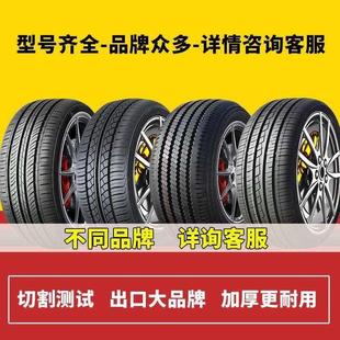 70R14R15R16R17寸 195 225 215 205 185 汽車輪胎175