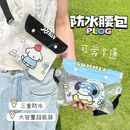 大號手機防水袋可觸碰游泳潛水上樂園保護套漂流裝 備大容量密封包