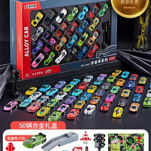合金小汽車兒童轎車禮品盒套裝 車擺件模型 玩具賽車T多款