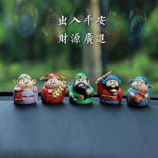 熱銷國潮平安財神爺汽車擺件車內飾品車載裝 女暴富2024 飾桌面男士