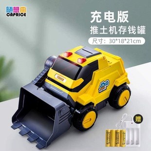 兒童儲錢大容量存錢罐2024新款 箱男孩汽車運鈔車 罐儲蓄年網紅密碼