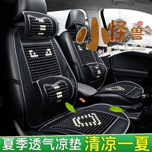 木珠汽車坐墊通用夏季 涼墊腰靠單座通風透氣珠子貨車面包車座椅墊