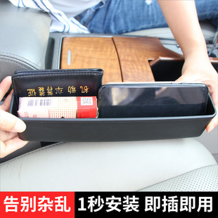 汽車用品大全實用車載好物座椅夾縫隙儲物盒車內裝 飾置物收納神器