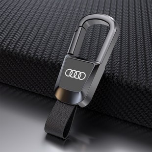 Q2L 汽車鑰匙扣適用奧迪A4L A7L A6L Q7A3L防丟掛件 Q5L