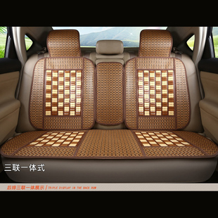 后排竹片汽車坐墊夏季 通風透氣涼席座墊一體長P條夏天座椅套子涼