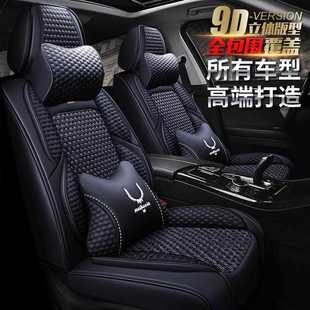 通用全包 東風適用新軒逸天籟途達冰絲汽車坐墊四季 直銷新款 2019款