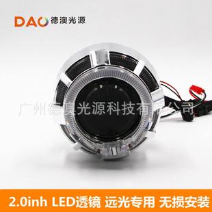 led大燈 1.8寸雙光透鏡摩托車汽車大燈遠光改裝 無損安裝 通用2inh