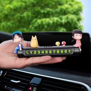 汽車臨時停車牌挪車電話號碼 牌卡通創(chuàng)意女生網(wǎng)紅擺件車載內(nèi)飾品