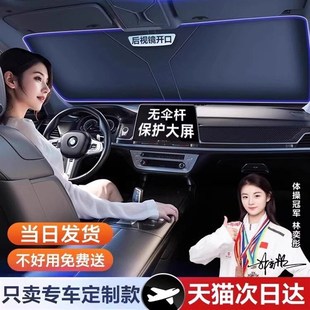 A4L Q2L A5汽車防曬隔熱R板遮陽(yáng)擋簾前擋遮陽(yáng) A6L 奧迪Q5L