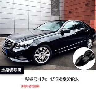 汽車改色膜可修復亮光黑超亮水晶黑鋼琴黑全車貼膜改色漆面保護膜