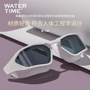 WaterTime 游泳鏡女高清防水防霧近視大框鍍膜游泳眼鏡游泳帽套裝