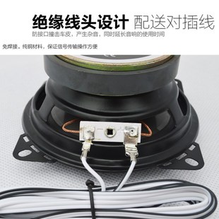 喇叭 5寸6寸全頻車用車載改裝 一只價 汽車音響4寸同軸喇叭