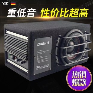 金針菇汽車音響車載低音炮10寸12V有源低音炮車S載音響重低音喇叭