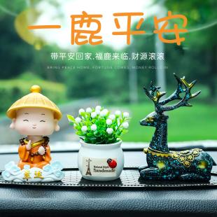 汽車擺件車c內(nèi)飾品創(chuàng)意車載2021新款 飾用品大全 車上一路平安裝