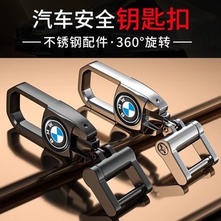 適用寶馬鑰匙扣新5系3系7系t1系x1x2x3x4x5x6x7汽車用鎖匙扣字