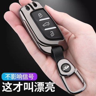 ei6 榮威rx5鑰匙套 rx5plus i6max rx3 rx8汽車包扣殼 21款