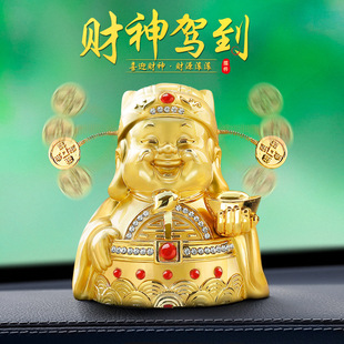 汽車內飾品車載擺件合金財神爺車上中控臺裝 飾高檔搖頭創意香薰座