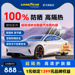 比亞迪車模汽車貼膜宋plus海鷗秦太陽膜漢唐元 玻璃隔熱膜車窗dmi