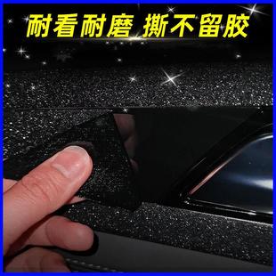 新品 飾貼膜全車改身閃點摩黑膜托UW 汽車飾色膜內(nèi)貼紙中控儀表臺裝