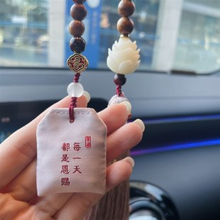 飾品男女 高檔汽車后視鏡掛件平安車載裝 極速以謙堂天然菩提 葫蘆