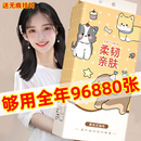 96880張48大提懸掛式 擦手紙整箱批發車載清潔用品 抽紙家用實惠裝