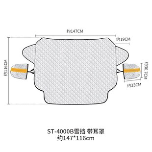 跨境汽車遮陽擋半罩車衣 防雪車罩 前檔玻璃防曬I隔熱擋加厚雪擋