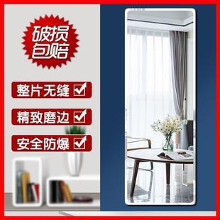 無框穿衣鏡貼柜門壁掛全身鏡落地鏡家用免打孔掛墻面鏡子貼墻自粘