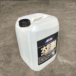 太陽膜除膠劑汽車玻璃貼膜專用去除舊太陽膜改色玻璃膜通用強力除