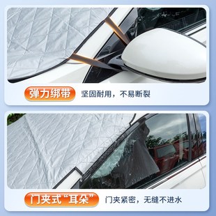 汽車前擋風(fēng)玻璃防凍罩車衣車罩遮雪E擋防霜防雪風(fēng)擋加厚遮陽擋車