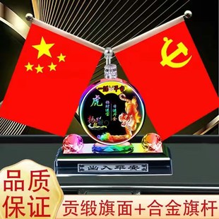 汽車車載擺件香水座車上中u控臺生肖新款 飾品禮品 高檔男女車內裝