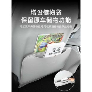 適用于智界S7專用后排座椅防踢墊汽車座椅防臟保護墊內飾改裝 配件