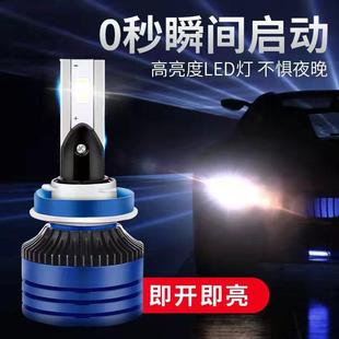 汽車LED大燈超亮h7h1激光燈泡h4遠近一體9005透鏡改裝 強光前照燈