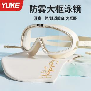 游泳眼鏡成人潛水泳帽套裝 泳鏡高清大框女款 防水防霧近視度數男士