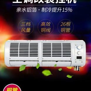 貨車空調掛機銅管12v車載制冷改裝 挖機收割機汽車內機蒸發器總成