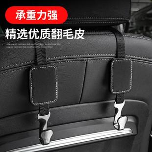 汽車掛鉤車內翻毛皮座椅背收納掛鉤車載多功能后排掛件座椅內飾品