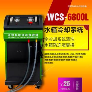 新款 電動防凍液更換水箱冷卻系統清洗機 汽車冷卻系統免拆交換機