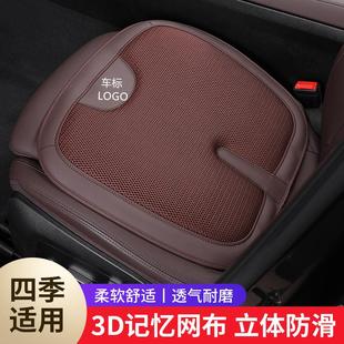 透氣通用車內飾用品單片汽車防滑座椅墊 冰絲坐墊四季 爆款 汽車夏季