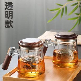 加厚胡桃木玻璃泡茶杯內(nèi)膽過濾茶水分離家用辦公三件杯煙灰輕奢杯