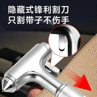 汽車破窗器車載安全錘車用救生多功能逃生神器號碼 牌一秒應急器