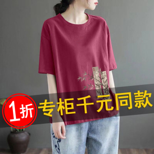 上衣洋氣百搭休閑圓領文藝T恤短袖 外貿出口清倉2025大碼 女裝
