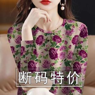 衣服 上衣打底衫 清倉撿漏外貿媽媽中老年減齡長袖 T恤女士寬松大碼
